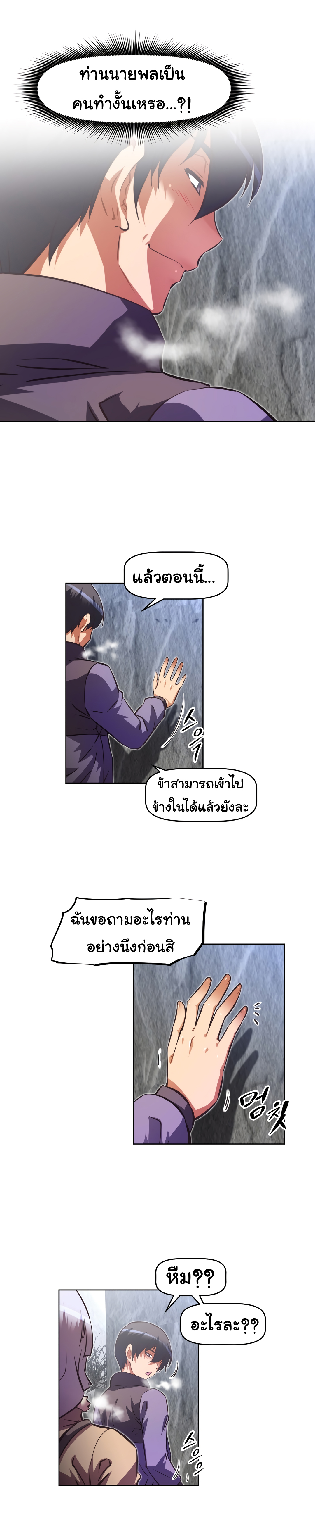 เธญเนเธฒเธเธกเธฑเธเธเธฐ